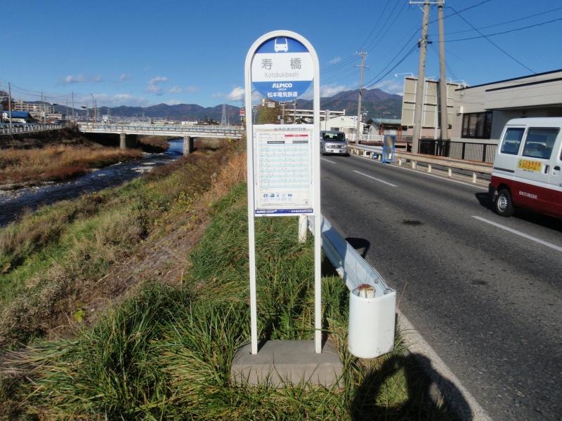 バス停全景