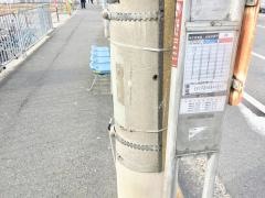 「菱川」バス停留所