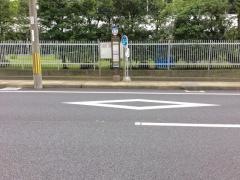 「芝本」バス停留所