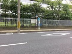 「芝本」バス停留所