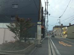 「三洋橋」バス停留所