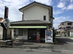 やまでん