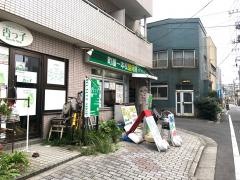 町屋一本松整骨院