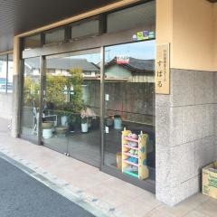 すばる