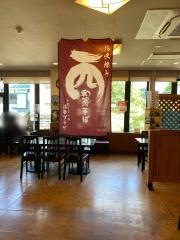 湯夢プラザ