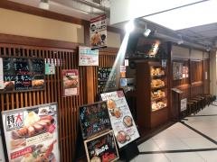 とんかつ薩摩　京都ヨドバシ店