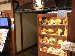 とんかつ薩摩　京都ヨドバシ店