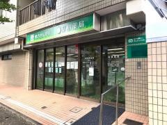 薬局藤が丘