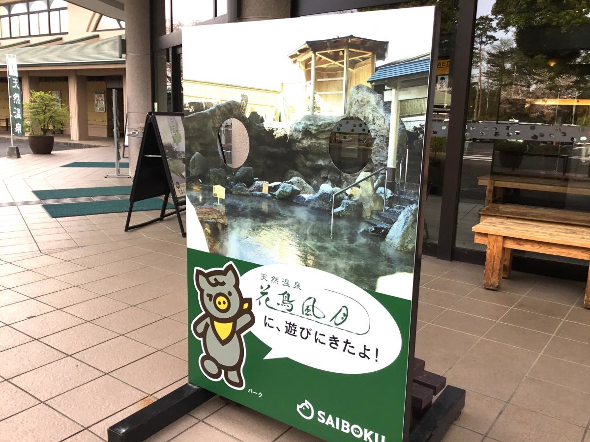 施設