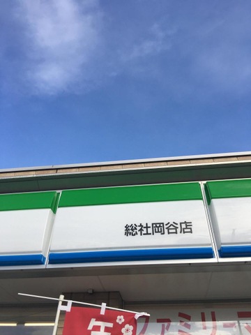 投稿写真8