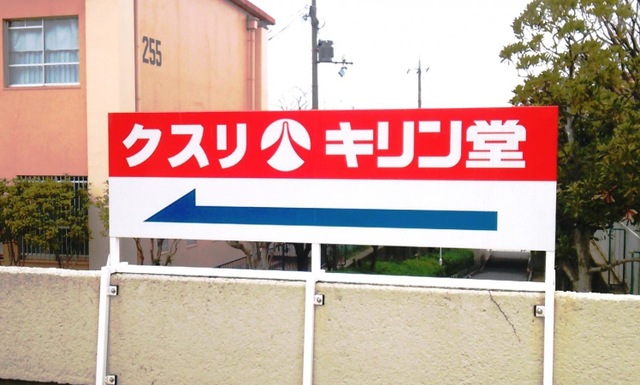 施設写真10