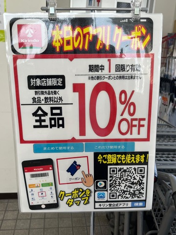投稿写真4