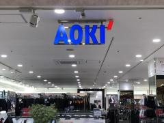 ＡＯＫＩ　テラッソ姫路店