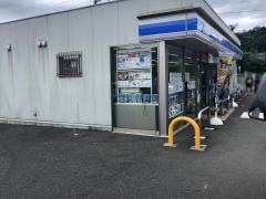 ローソン　松江花街道店