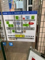 株式会社西肥バス旅行社