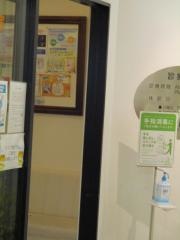 丹羽歯科　三越名古屋栄店歯科室