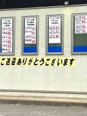 思学舎パーソナル　竜ヶ崎教室