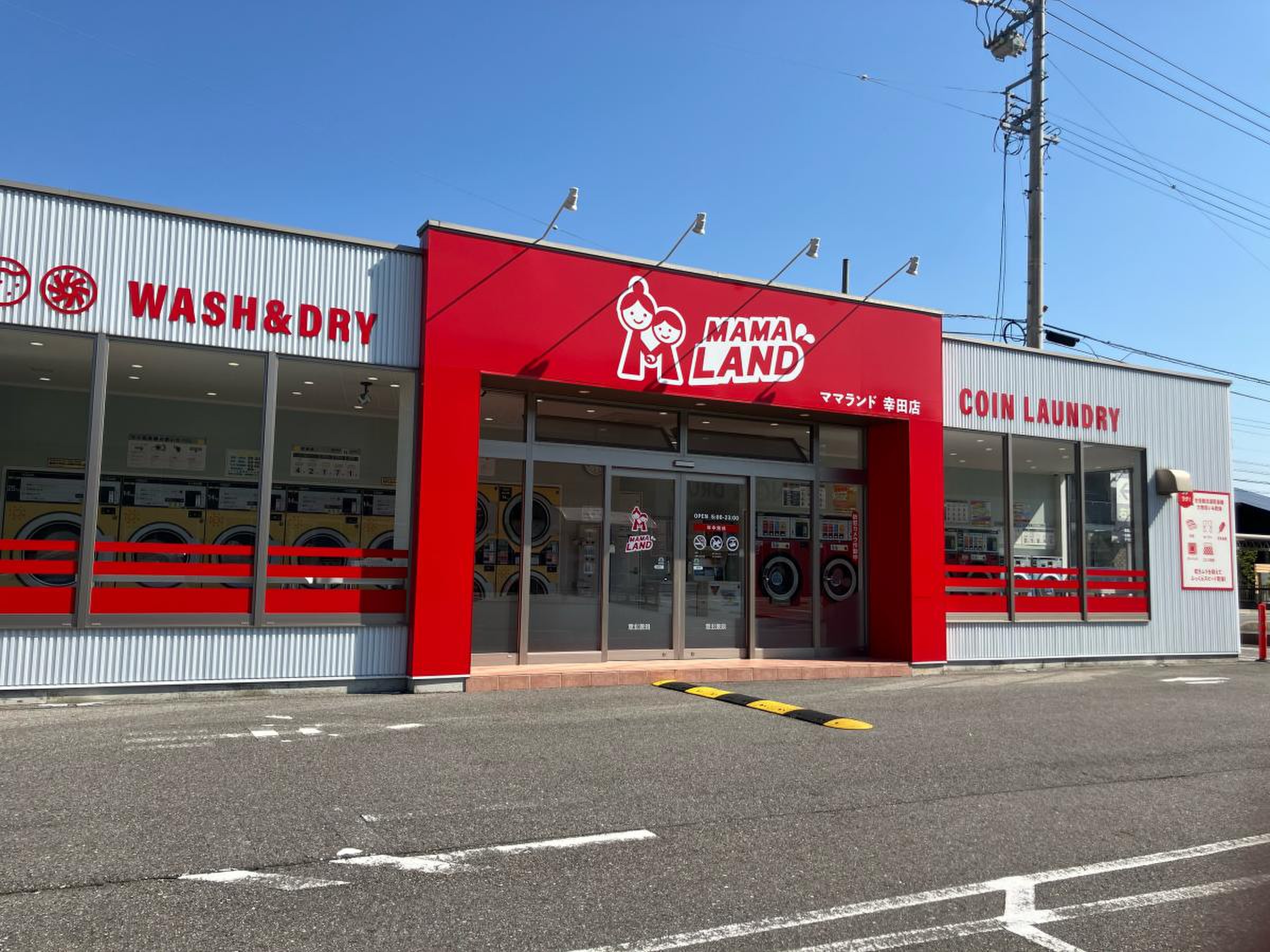 スーパー センター オークワ 幸田 店