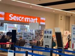 セイコーマート　エアポート茨城店