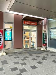 セイコーマート　エアポート茨城店