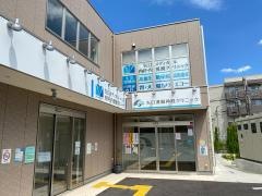 矢口渡脳神経クリニック