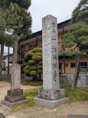 満勝寺