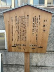 大徳寺
