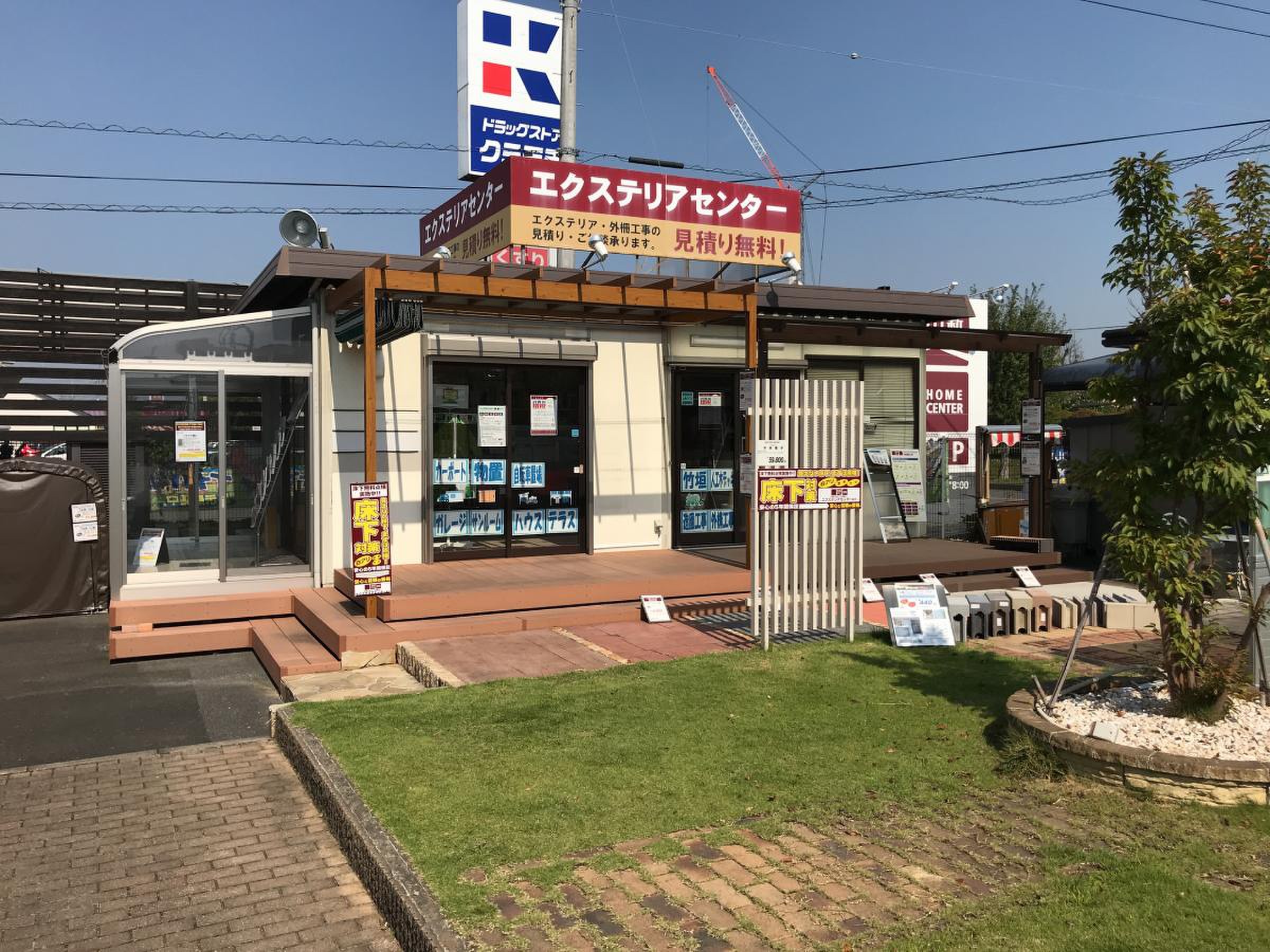 当時のメディア報道・掲載写真