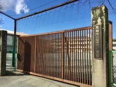 国府小学校