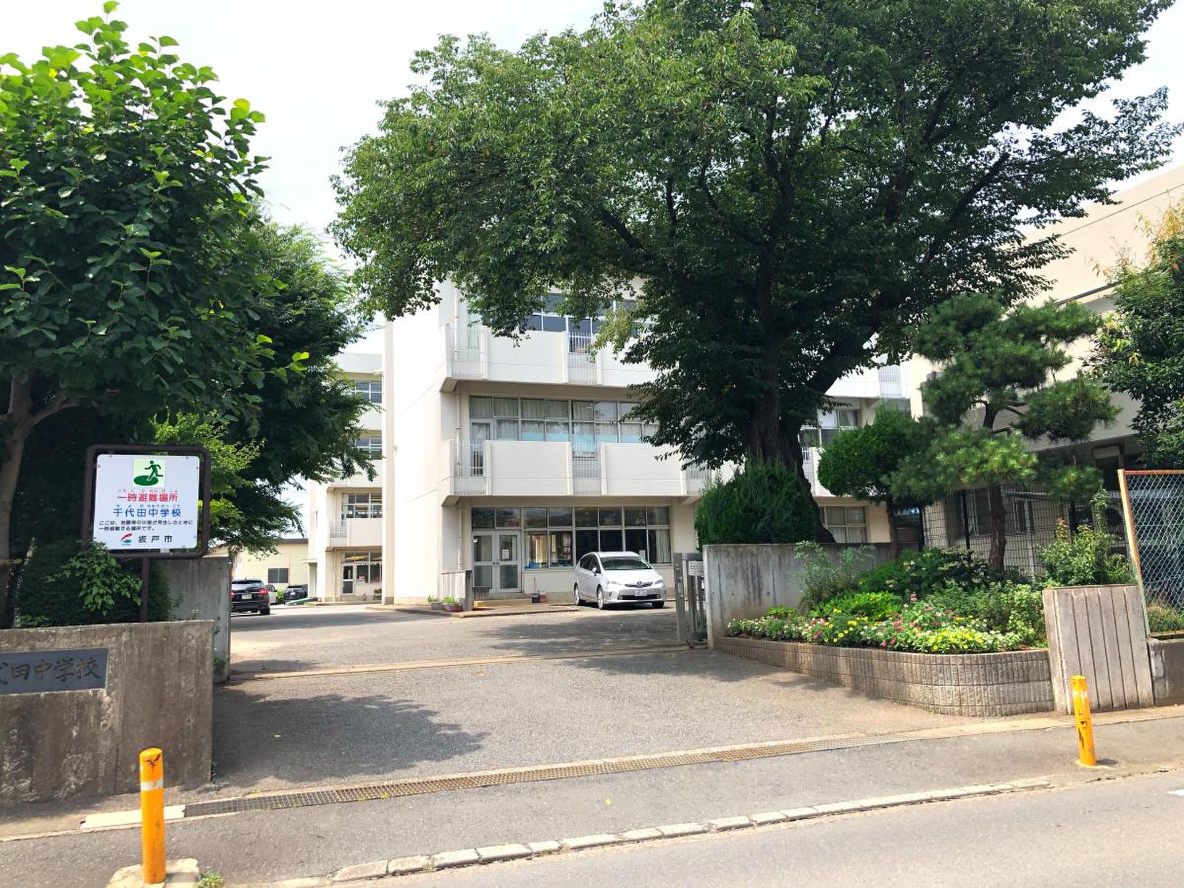 当時のメディア報道・掲載写真