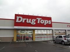 ドラッグ・トップスかめだ三條岡店