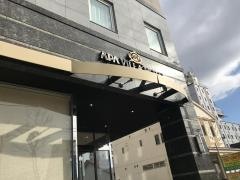 アパヴィラホテル燕三条駅前