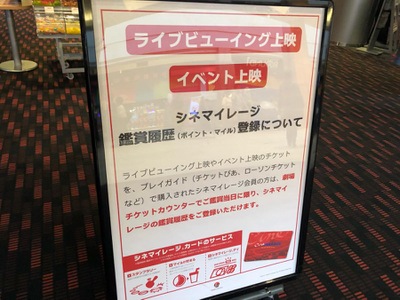 エンタメール ｔｏｈｏシネマズモレラ岐阜 本巣市三橋