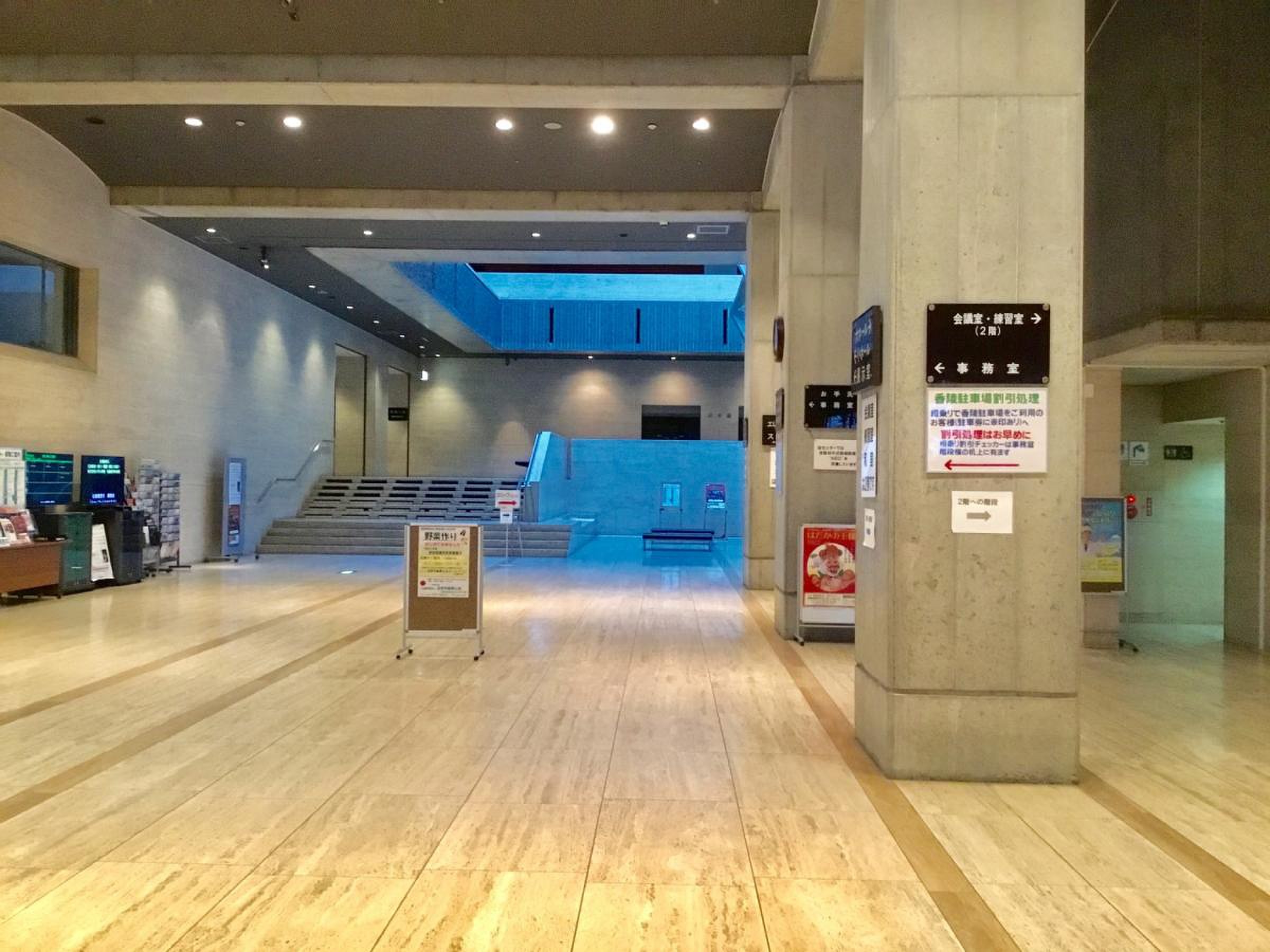 沼津 市民 文化 センター