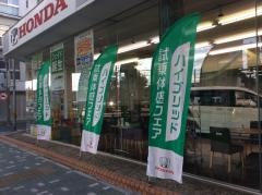 Ｈｏｎｄａ　Ｃａｒｓ愛知岩塚本通店