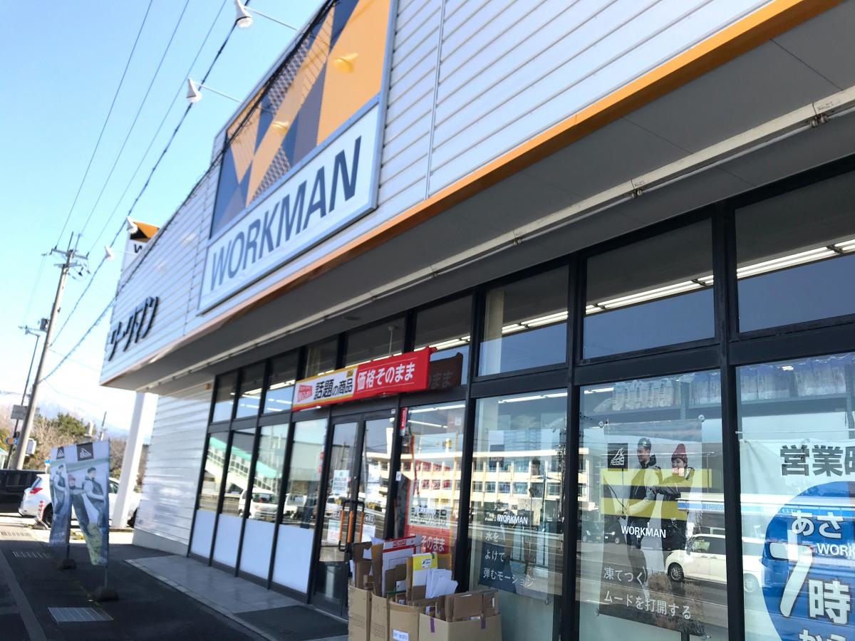 ワークマン　長浜店