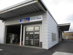 エディオン　日笠商事