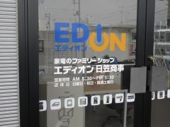 エディオン　日笠商事