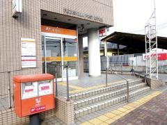 二島郵便局