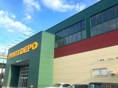 スポーツデポ　太宰府インター店