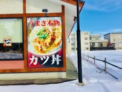 かつや　札幌伏古店