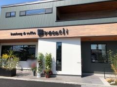 ブロッコリ久居店