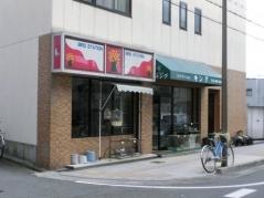 バードステーション・キング