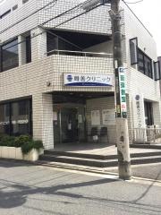 唯善クリニック内科・呼吸器内科