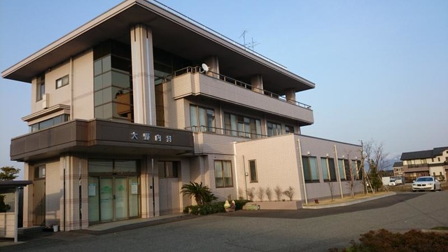大野内科消化器科医院／ホームメイト