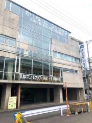 かねこクリニック