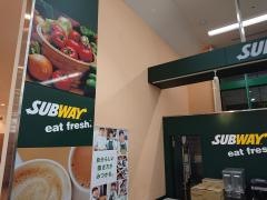 サブウェイ　ツルヤ軽井沢店