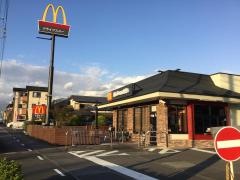 マクドナルド　静岡安倍街道店