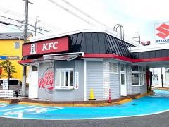 ケンタッキーフライドチキン　近江守山店