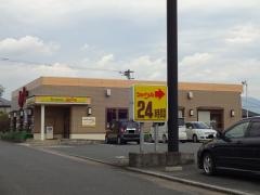 ジョイフル 飯塚目尾店
